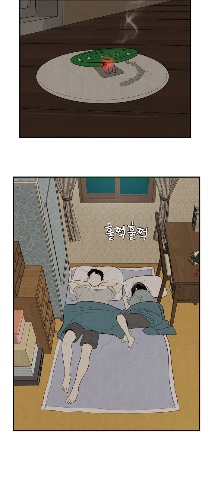 74 페이지