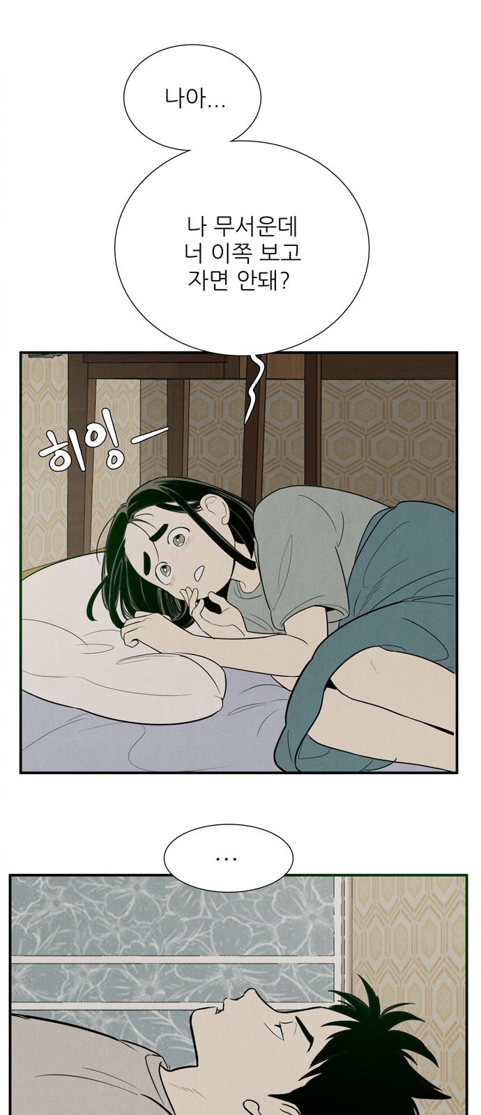 75 페이지