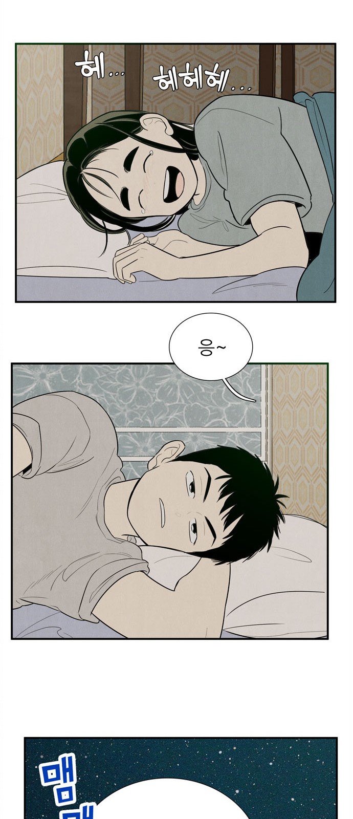 77 페이지