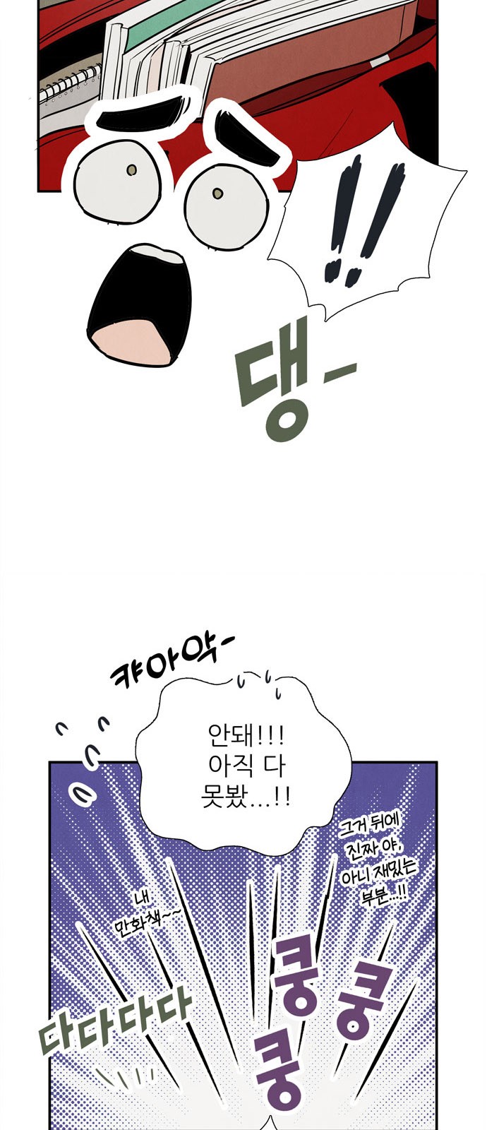 8 페이지