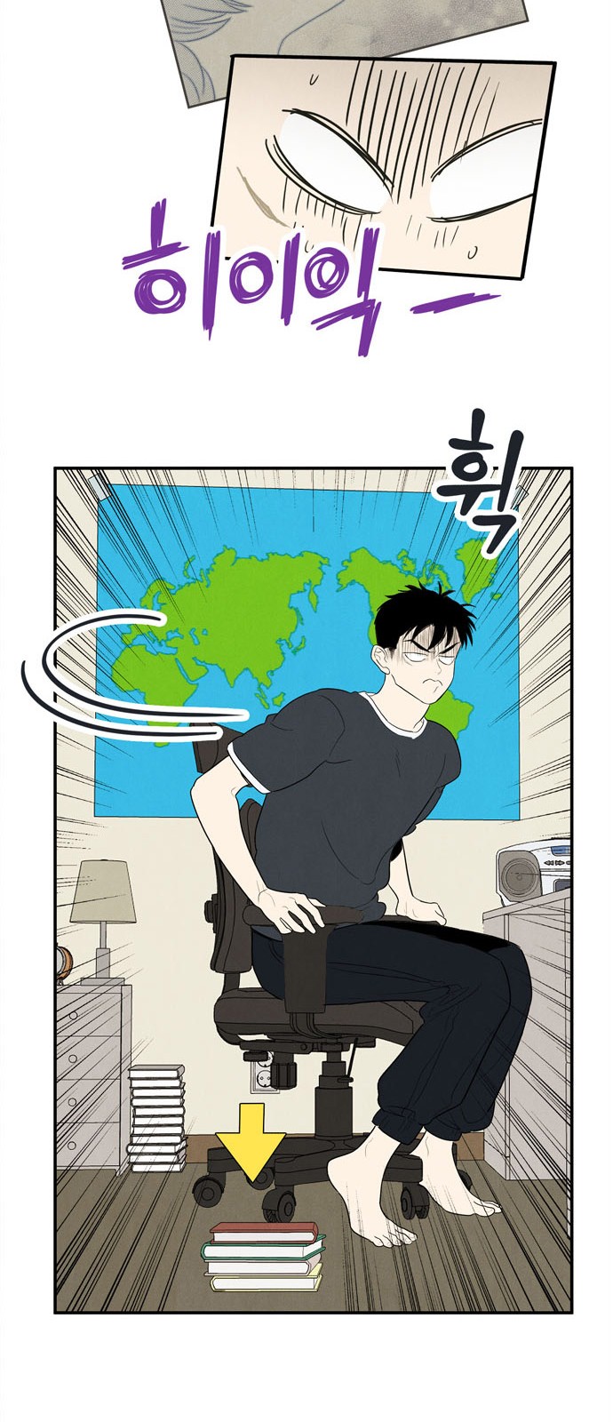 81 페이지