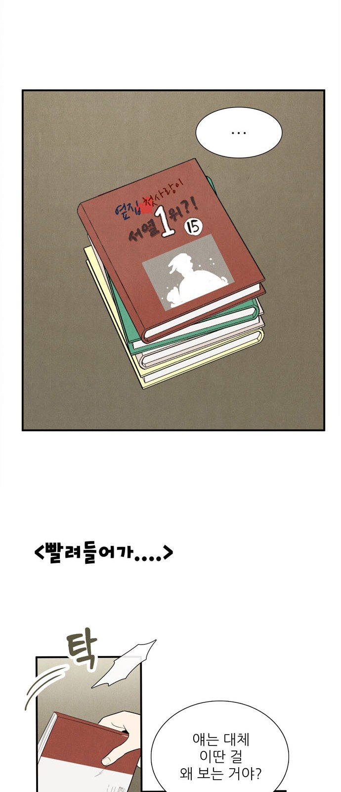 82 페이지
