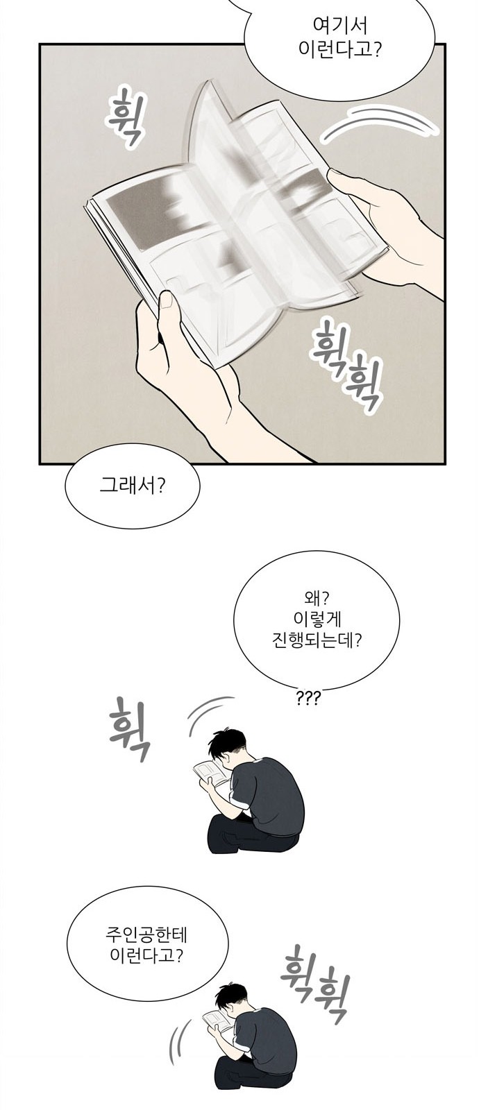 85 페이지