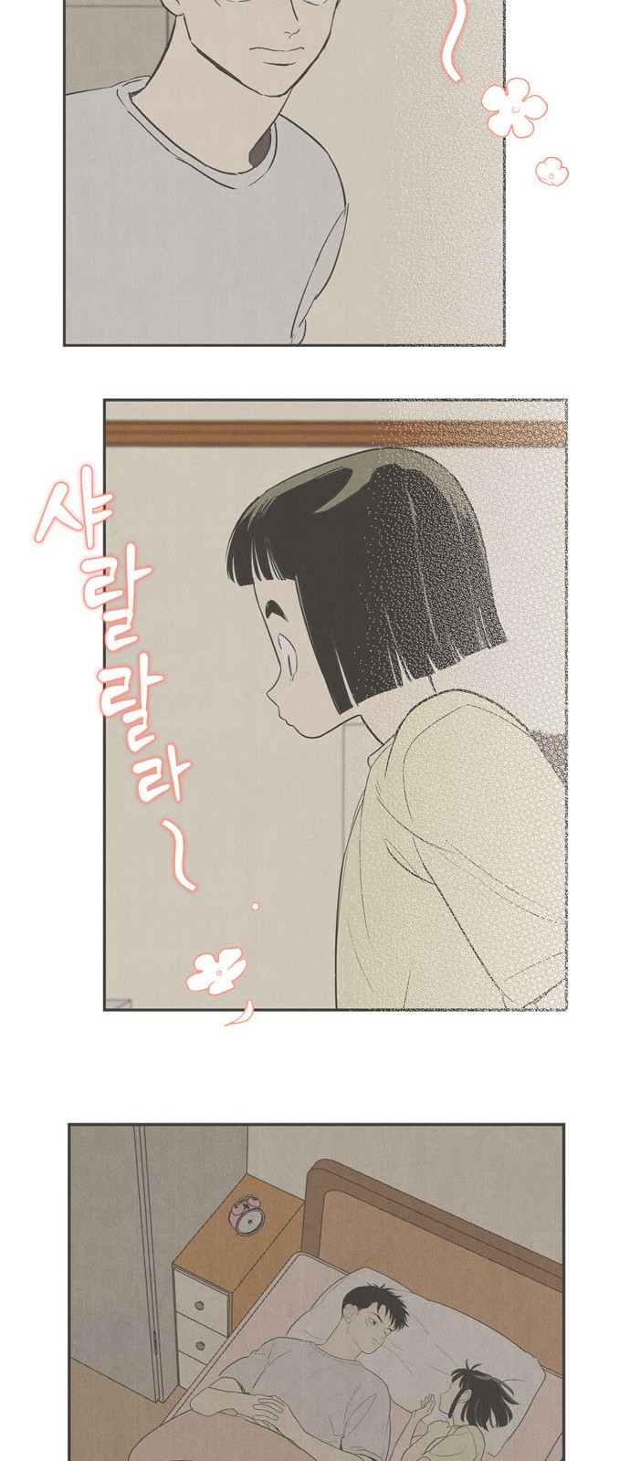 88 페이지