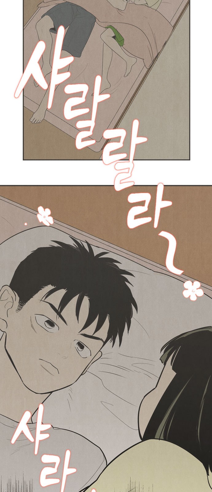 89 페이지