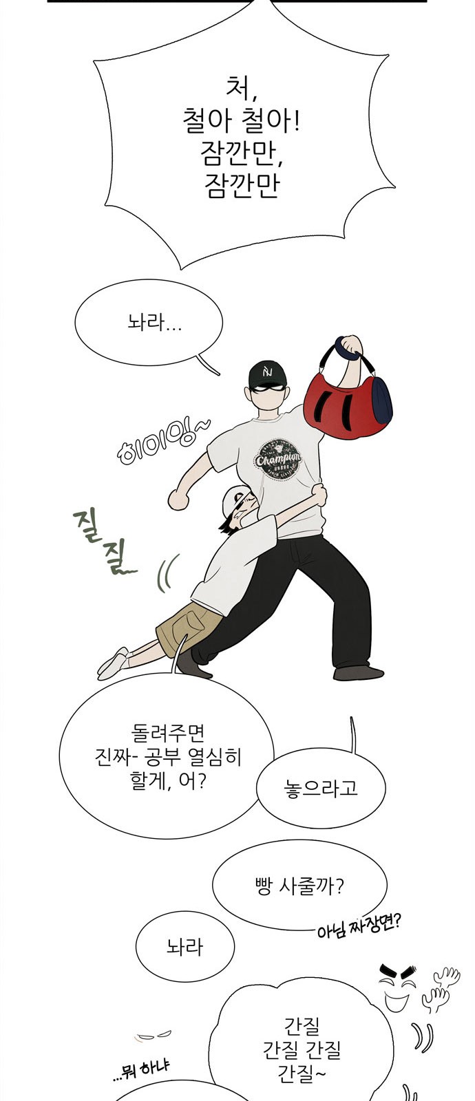 9 페이지