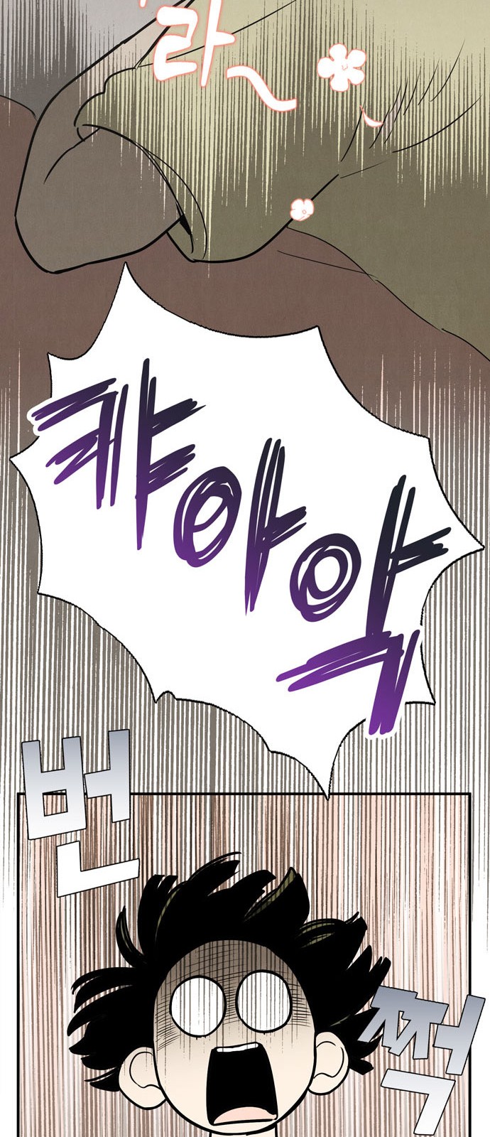 90 페이지