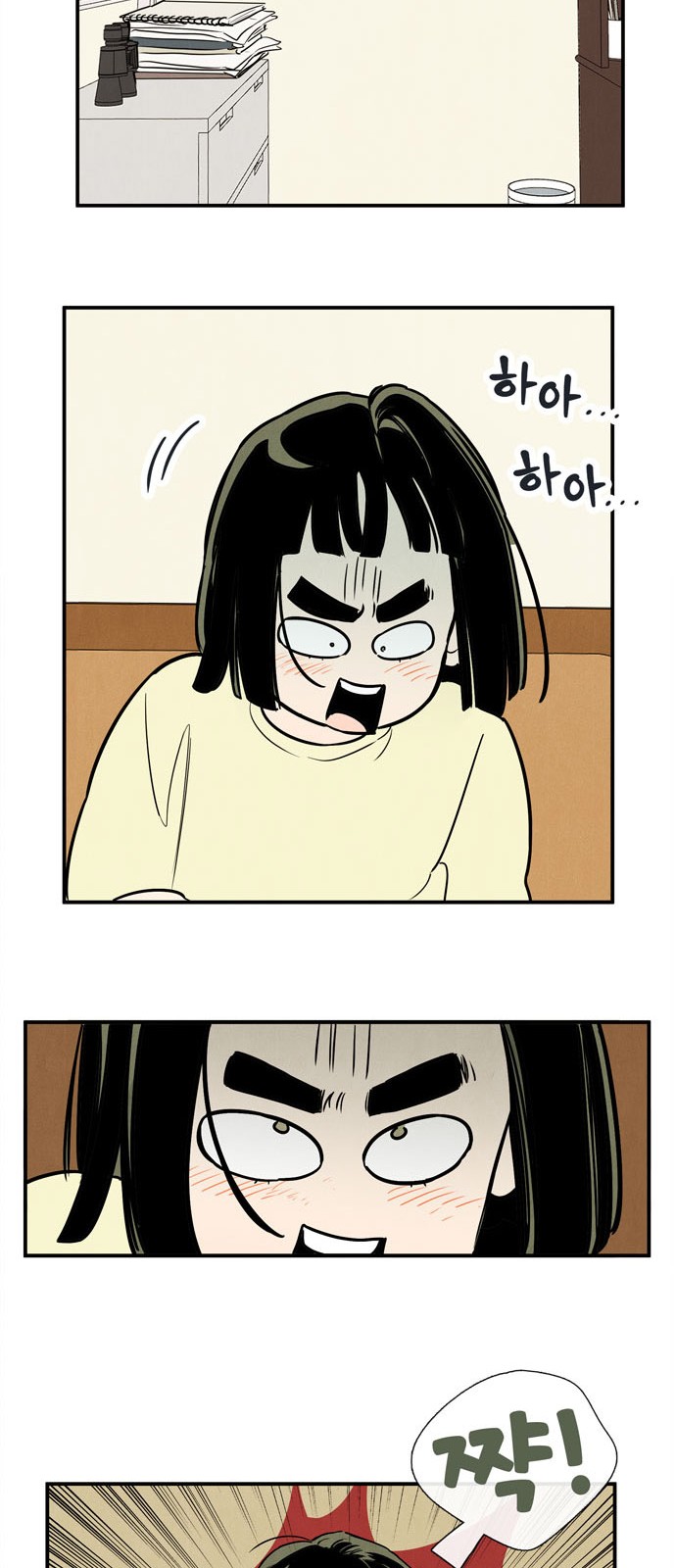 92 페이지