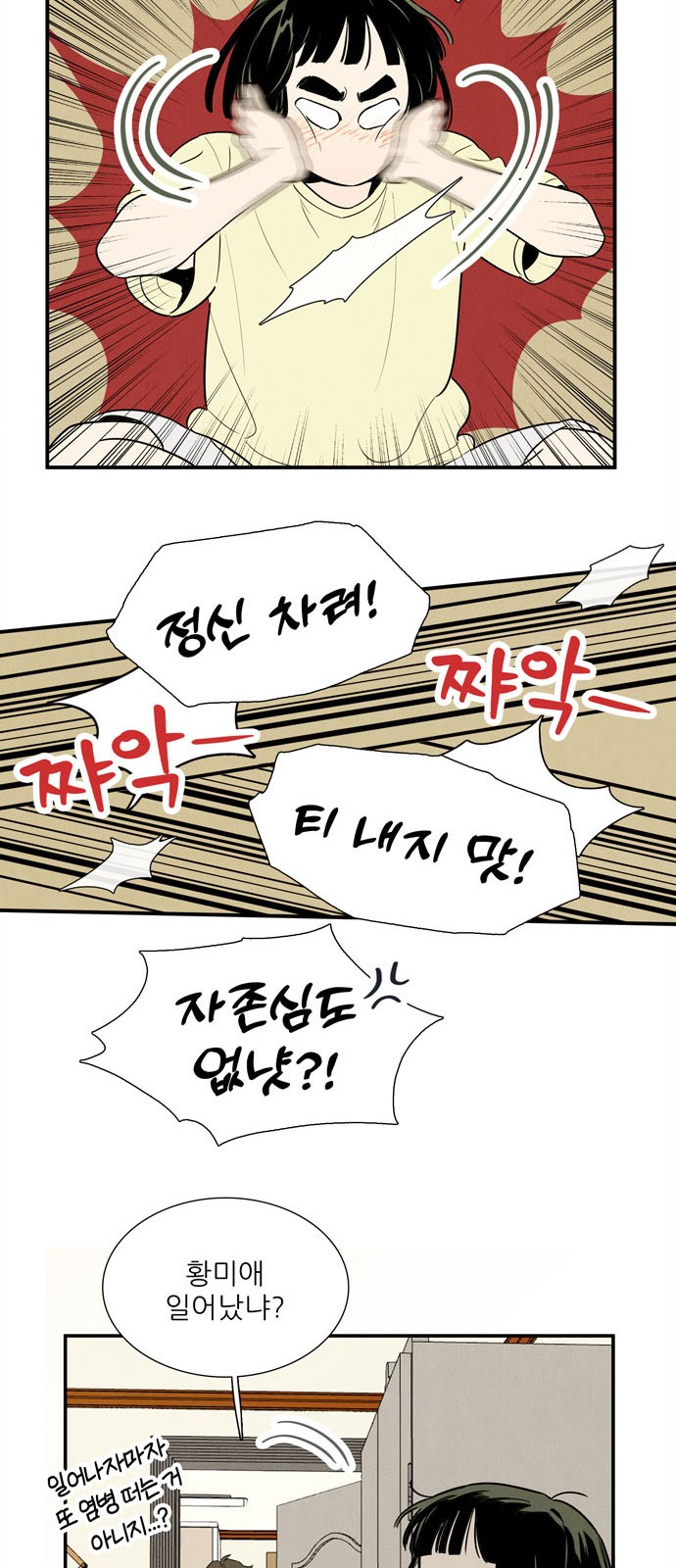 93 페이지