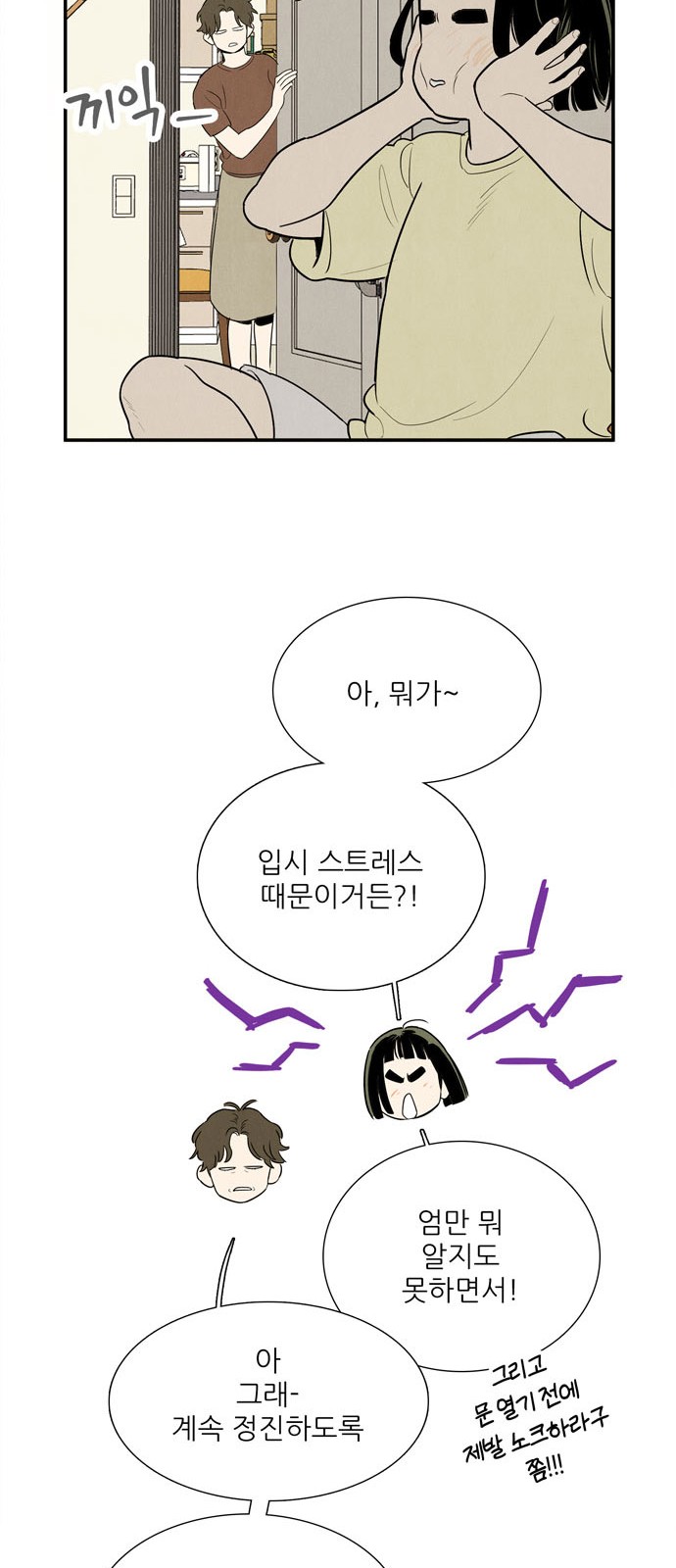 94 페이지