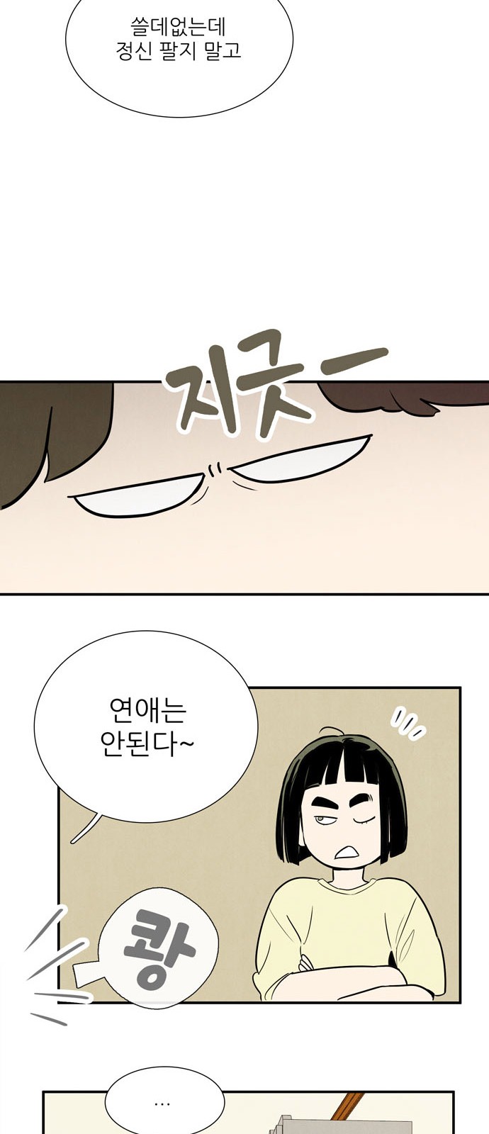 95 페이지