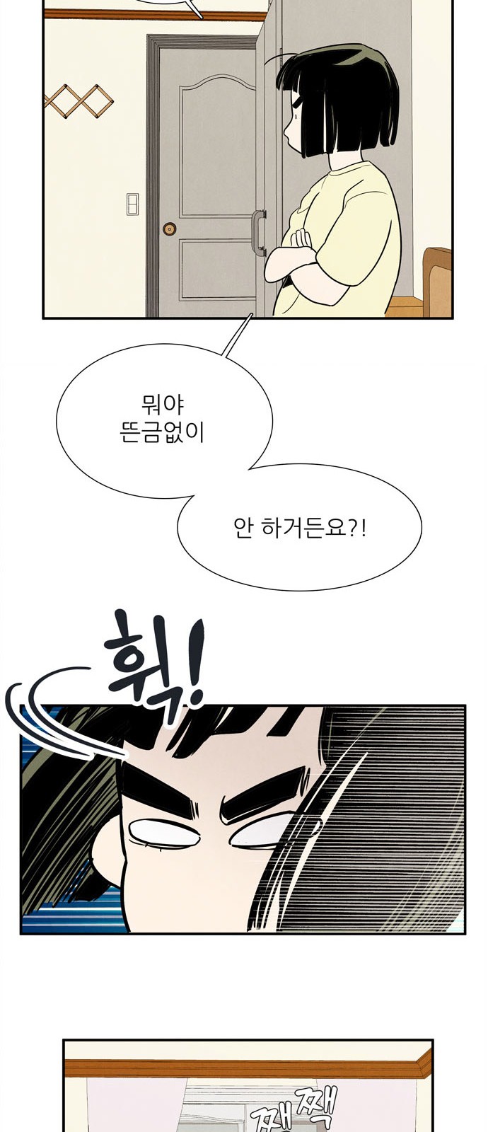 96 페이지