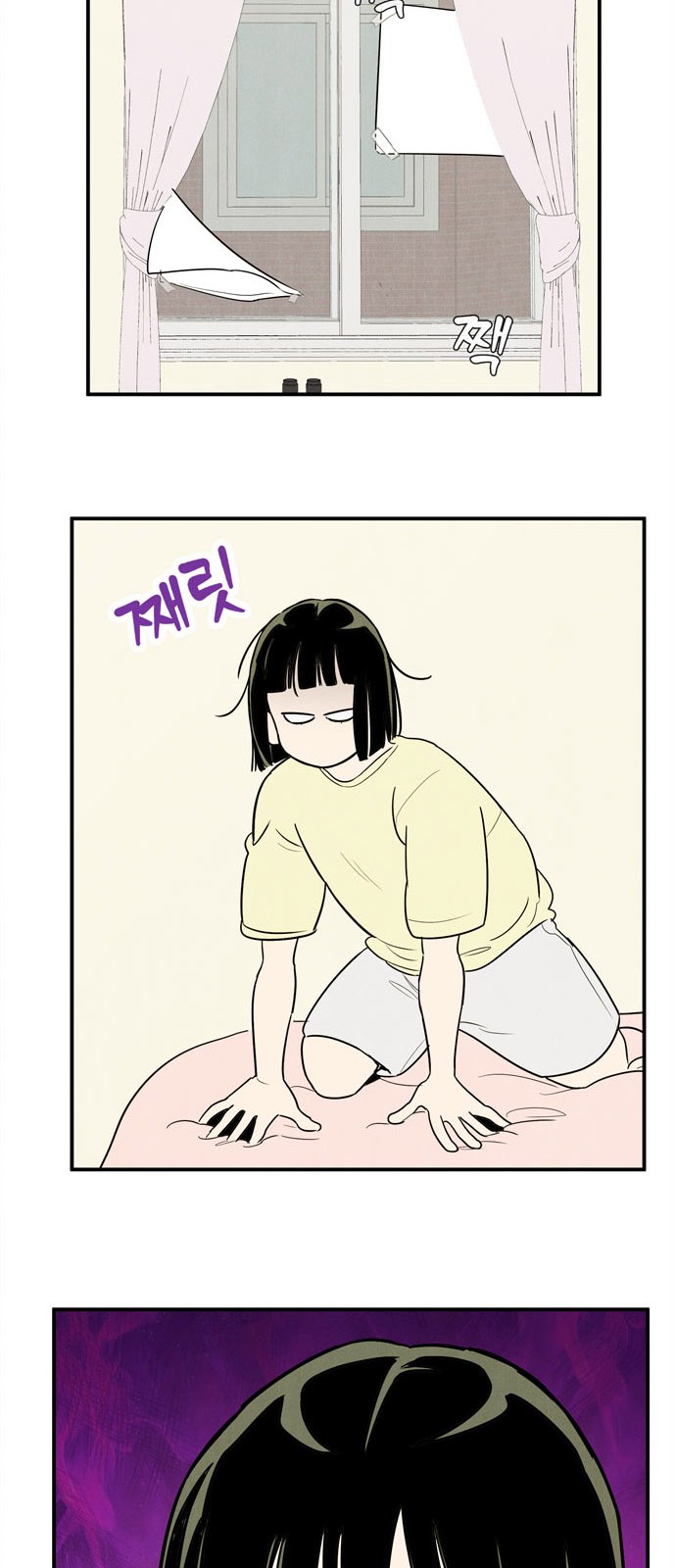 97 페이지