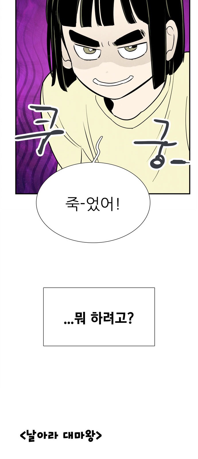 98 페이지