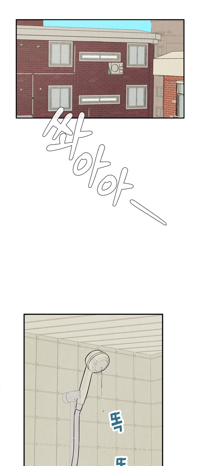 99 페이지