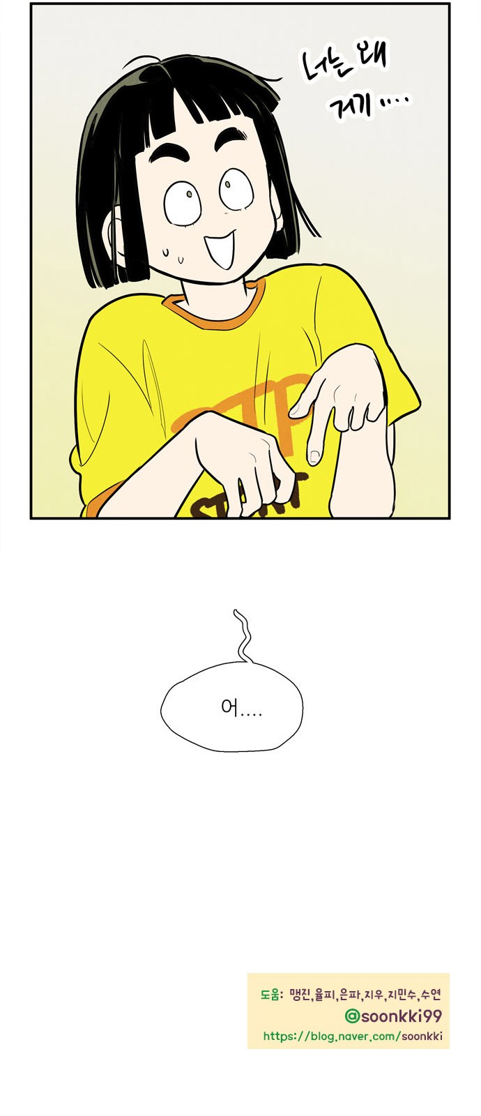 101 페이지