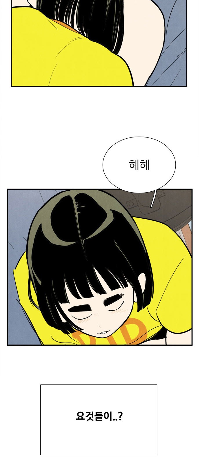 12 페이지