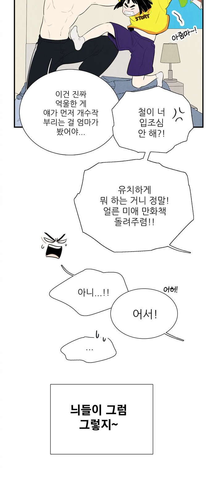 19 페이지
