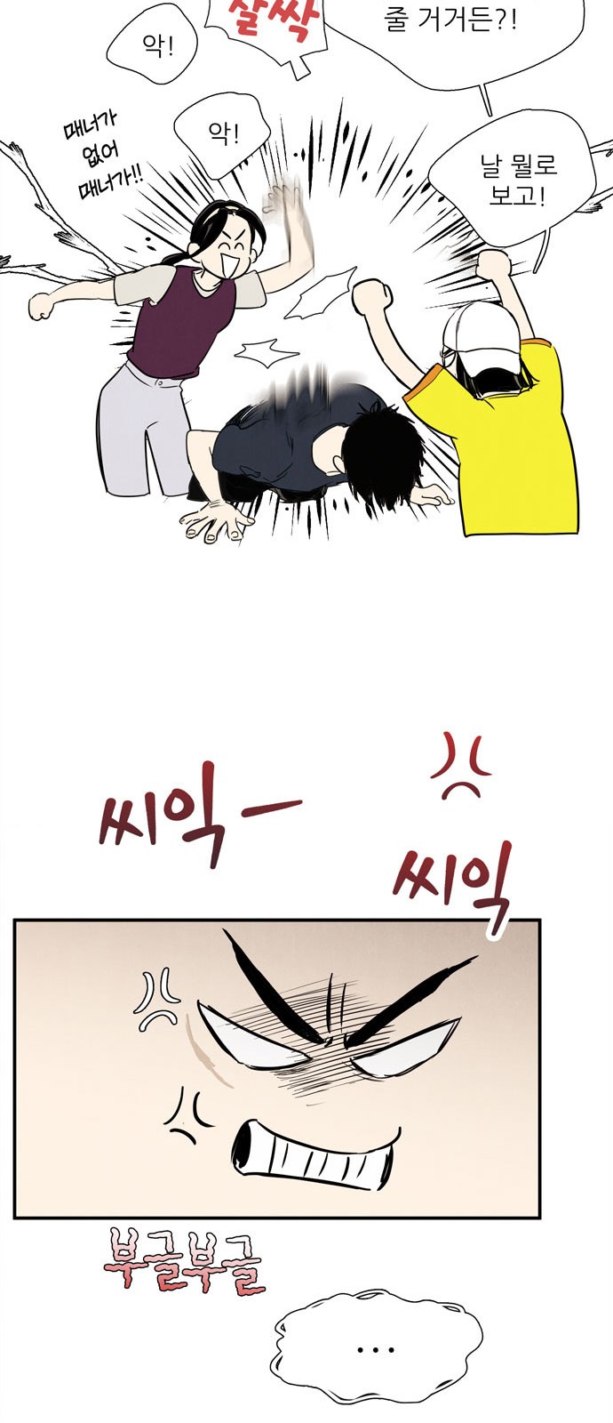24 페이지