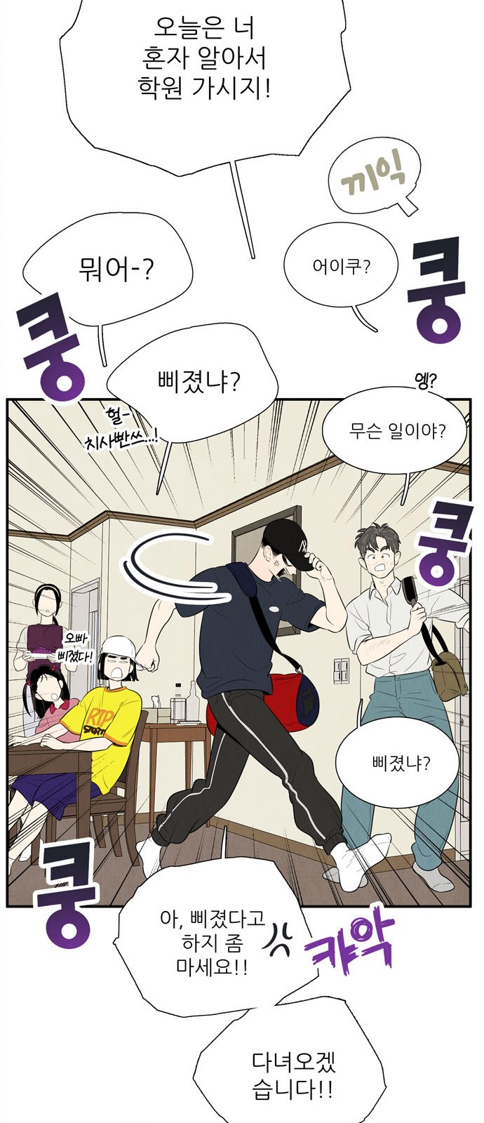 26 페이지