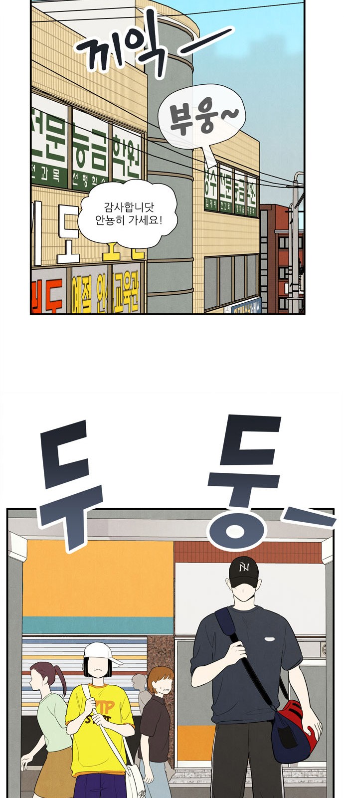 32 페이지