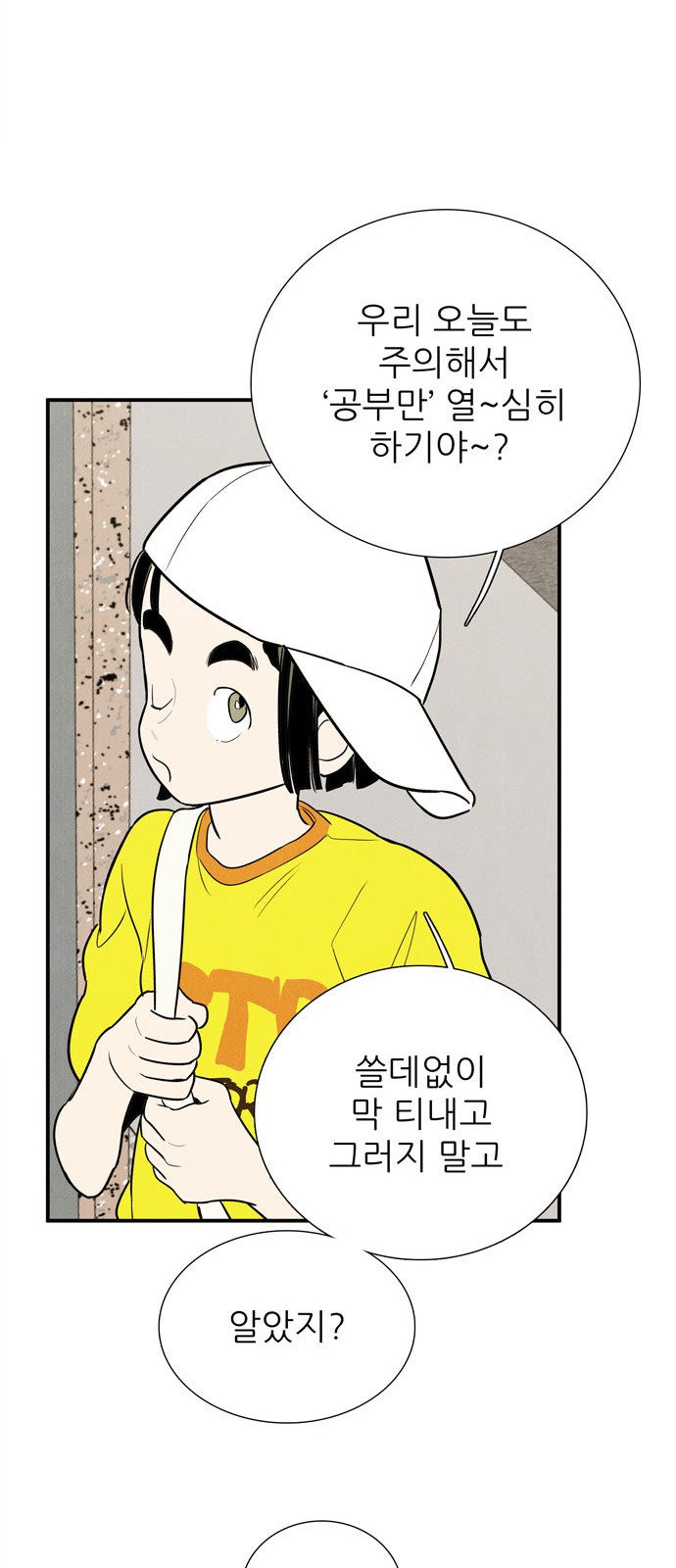 35 페이지