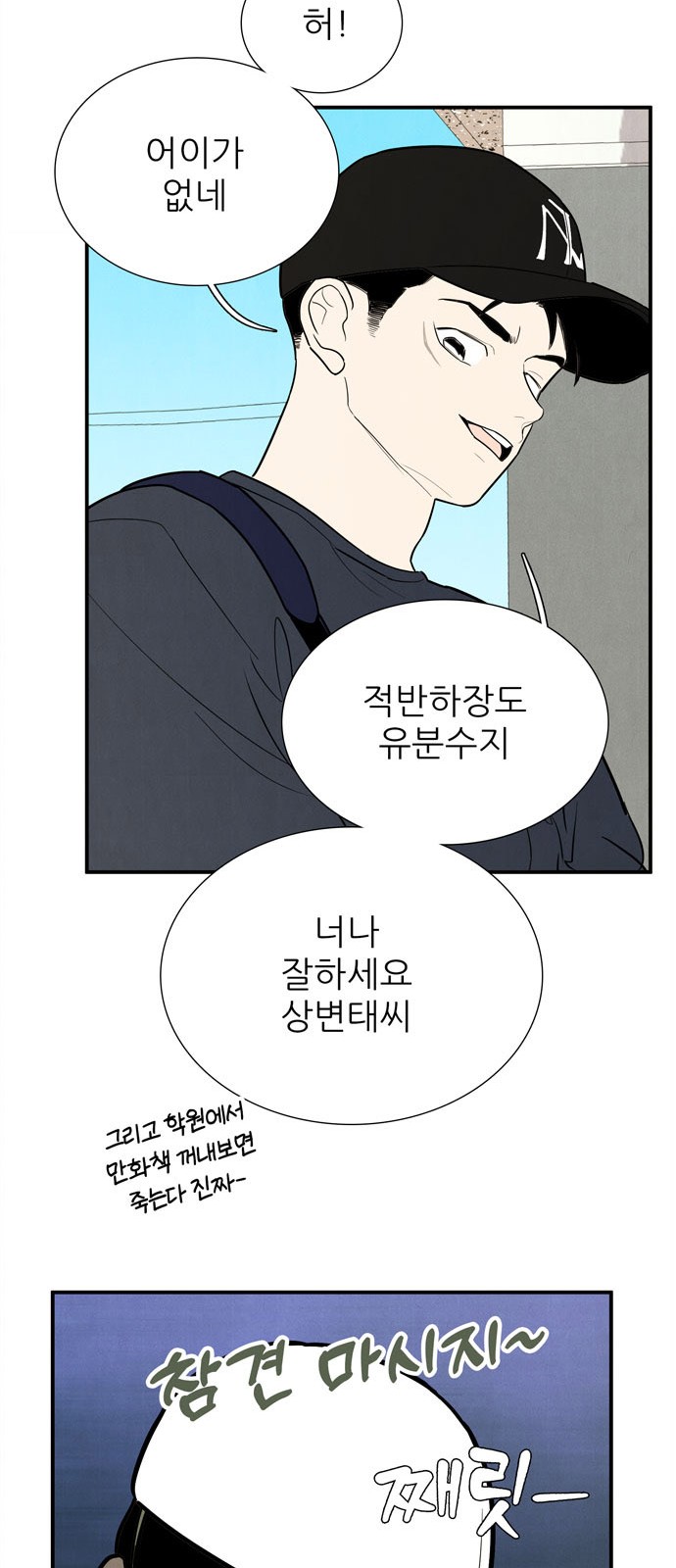 36 페이지
