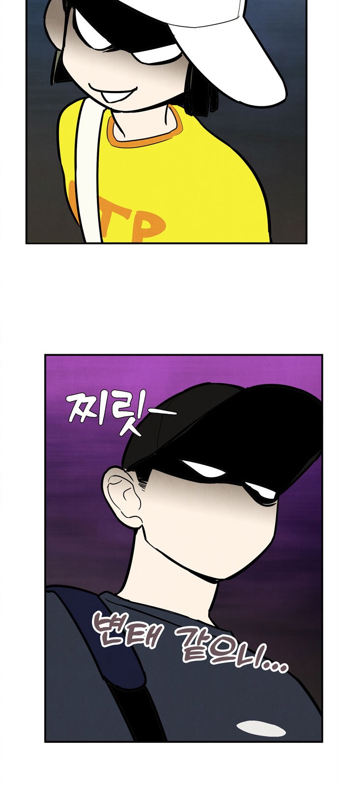 37 페이지