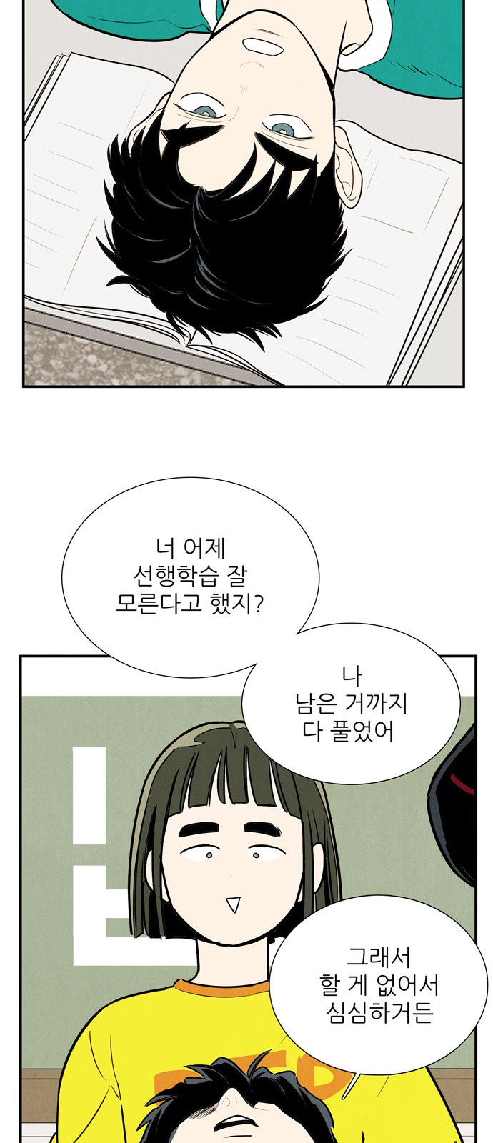 43 페이지