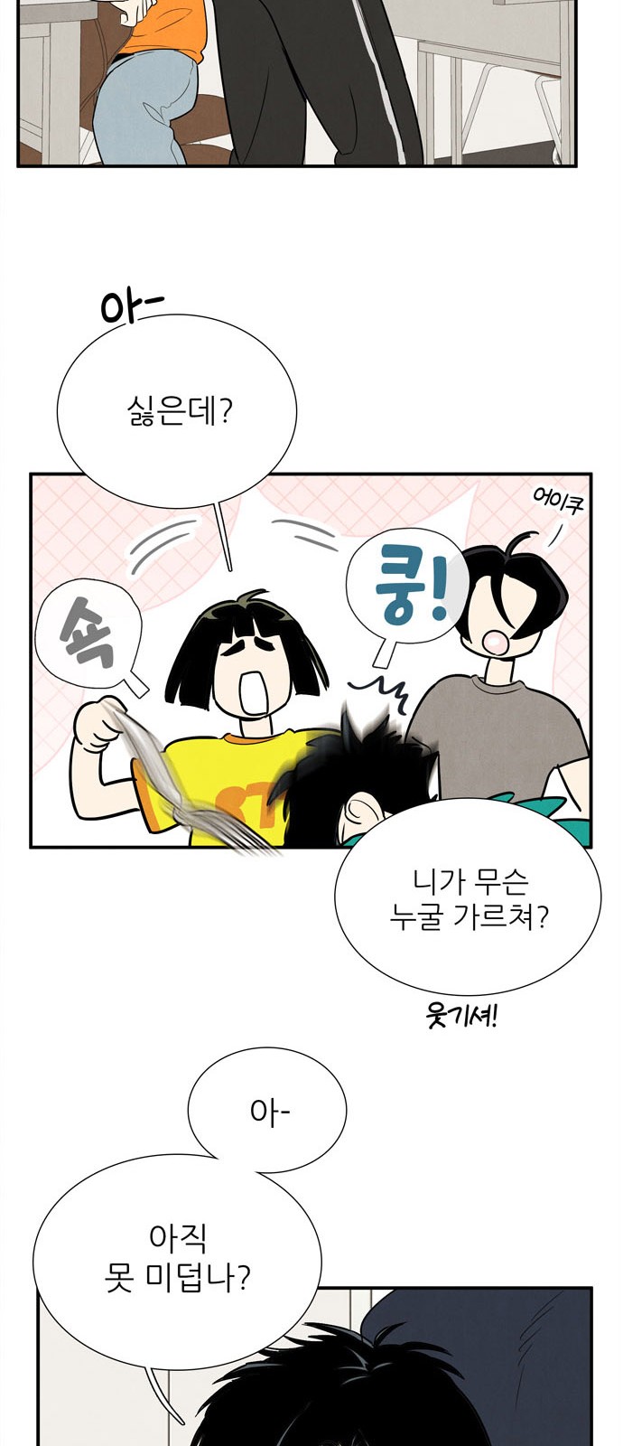 48 페이지