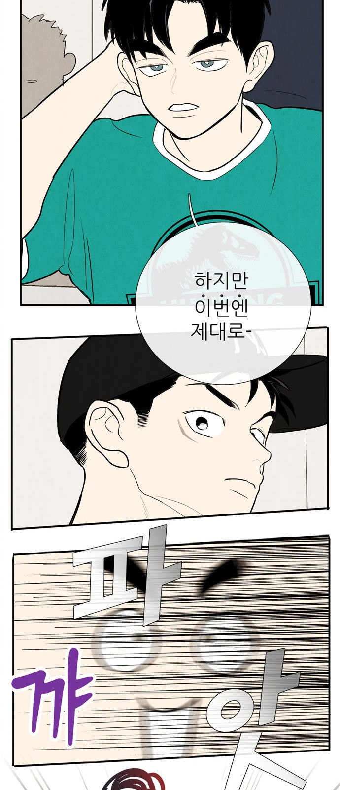 49 페이지