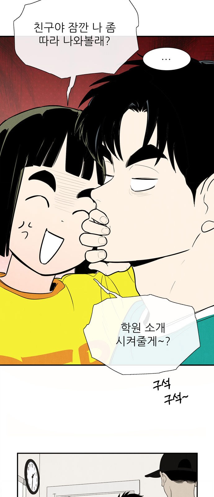 51 페이지