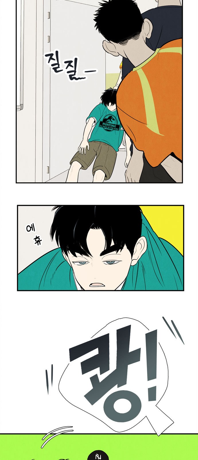 52 페이지
