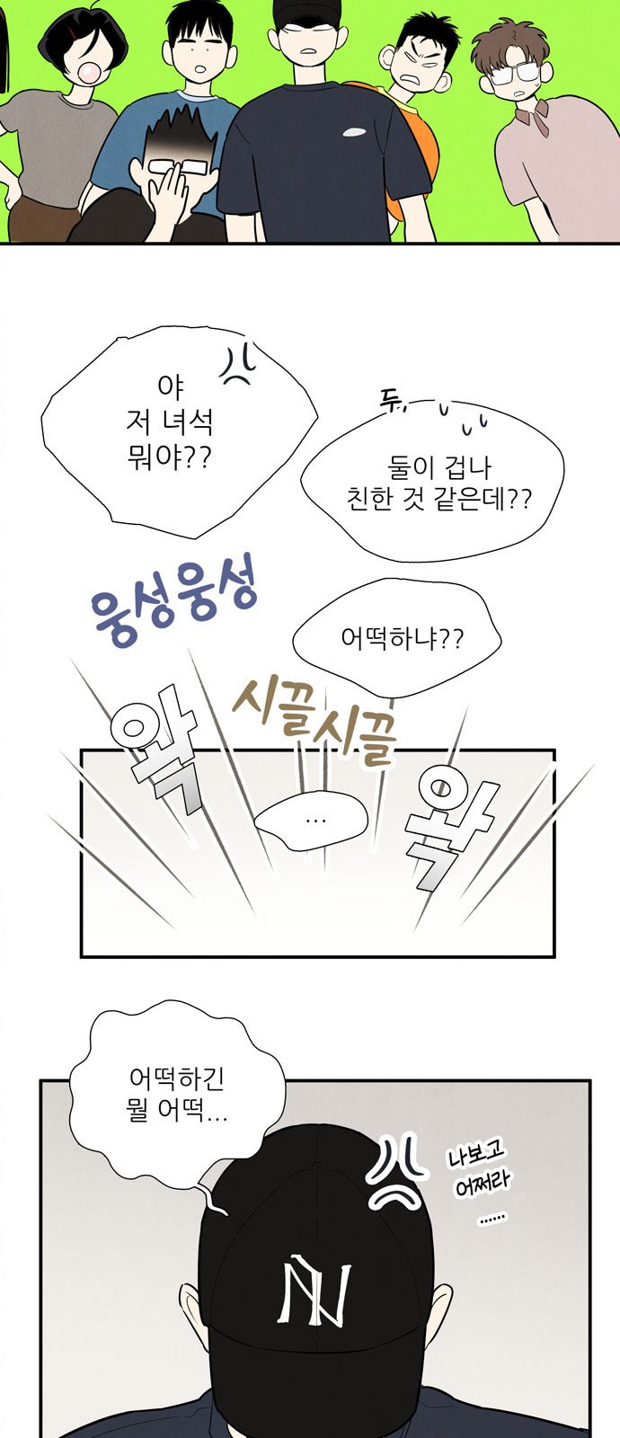 53 페이지