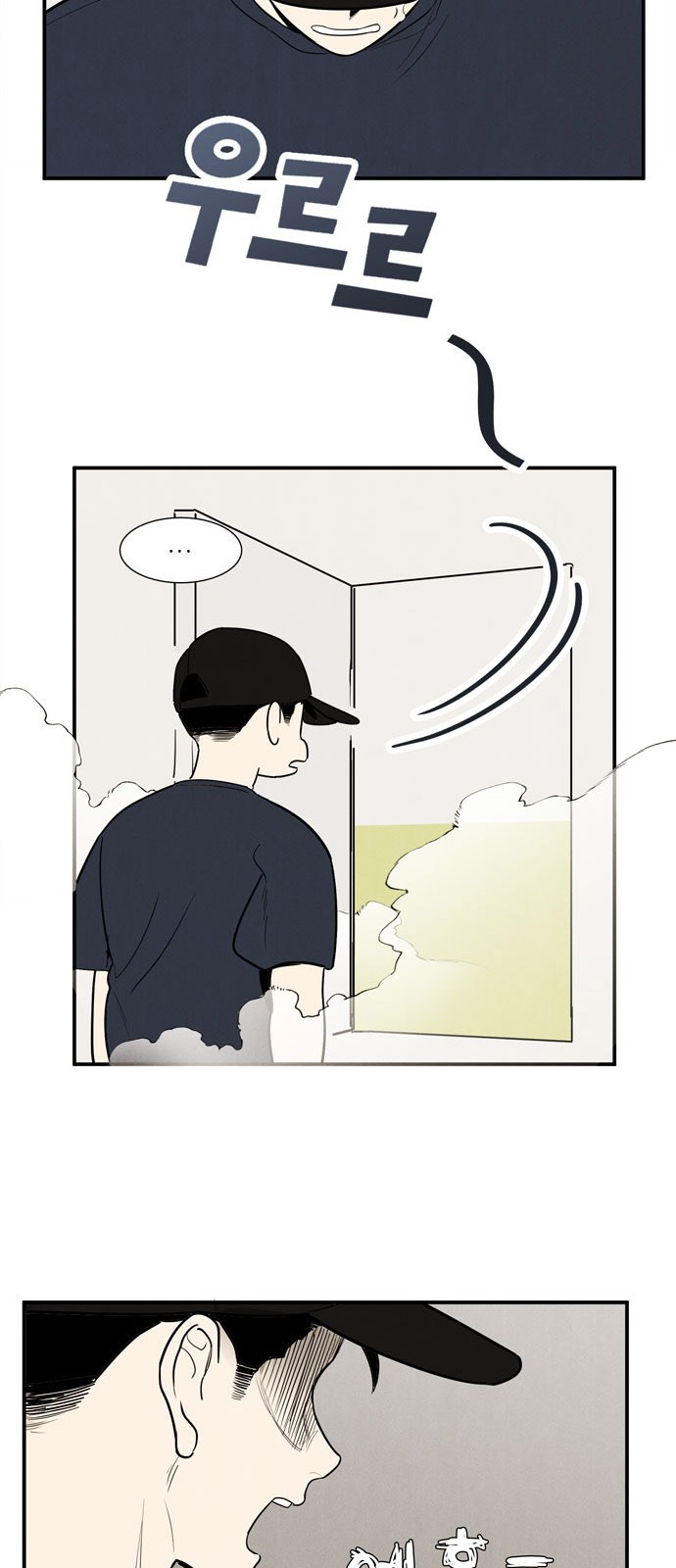 54 페이지