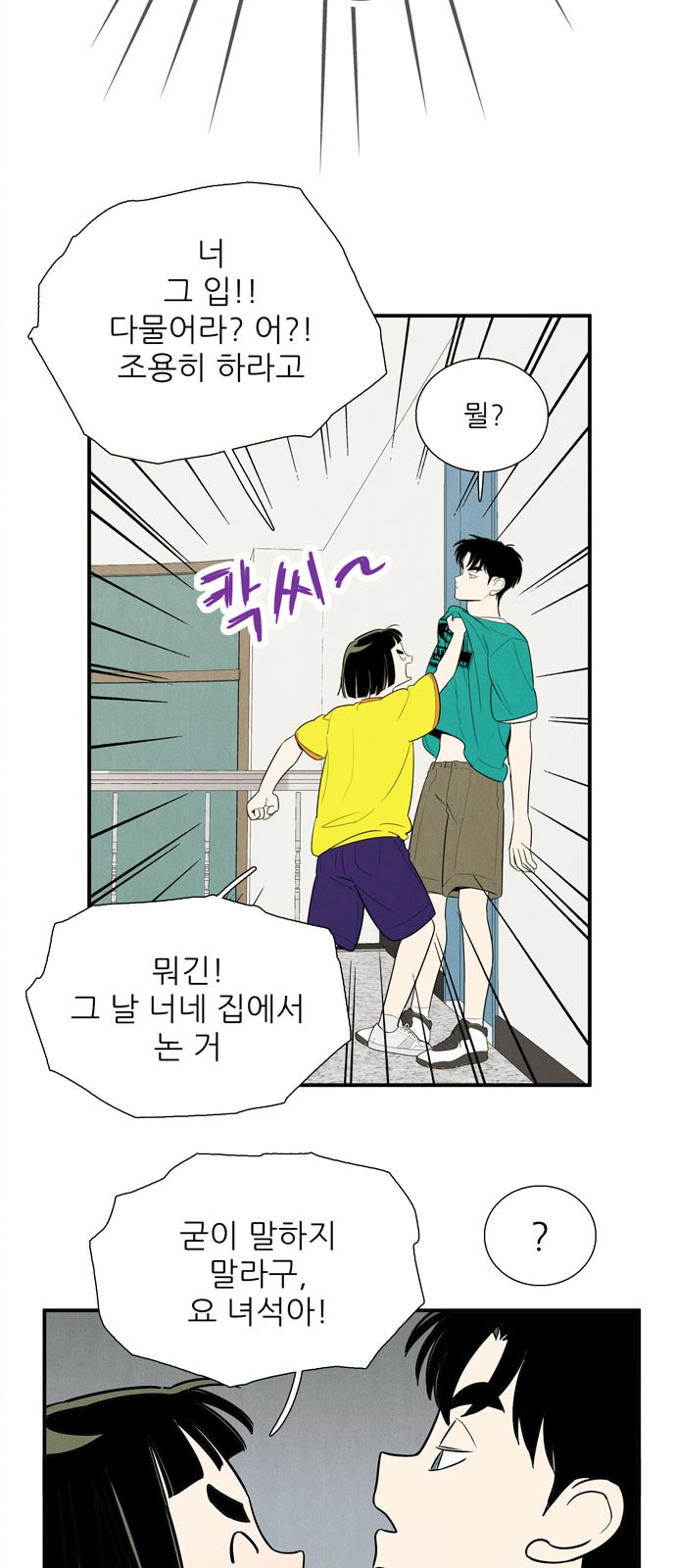 56 페이지