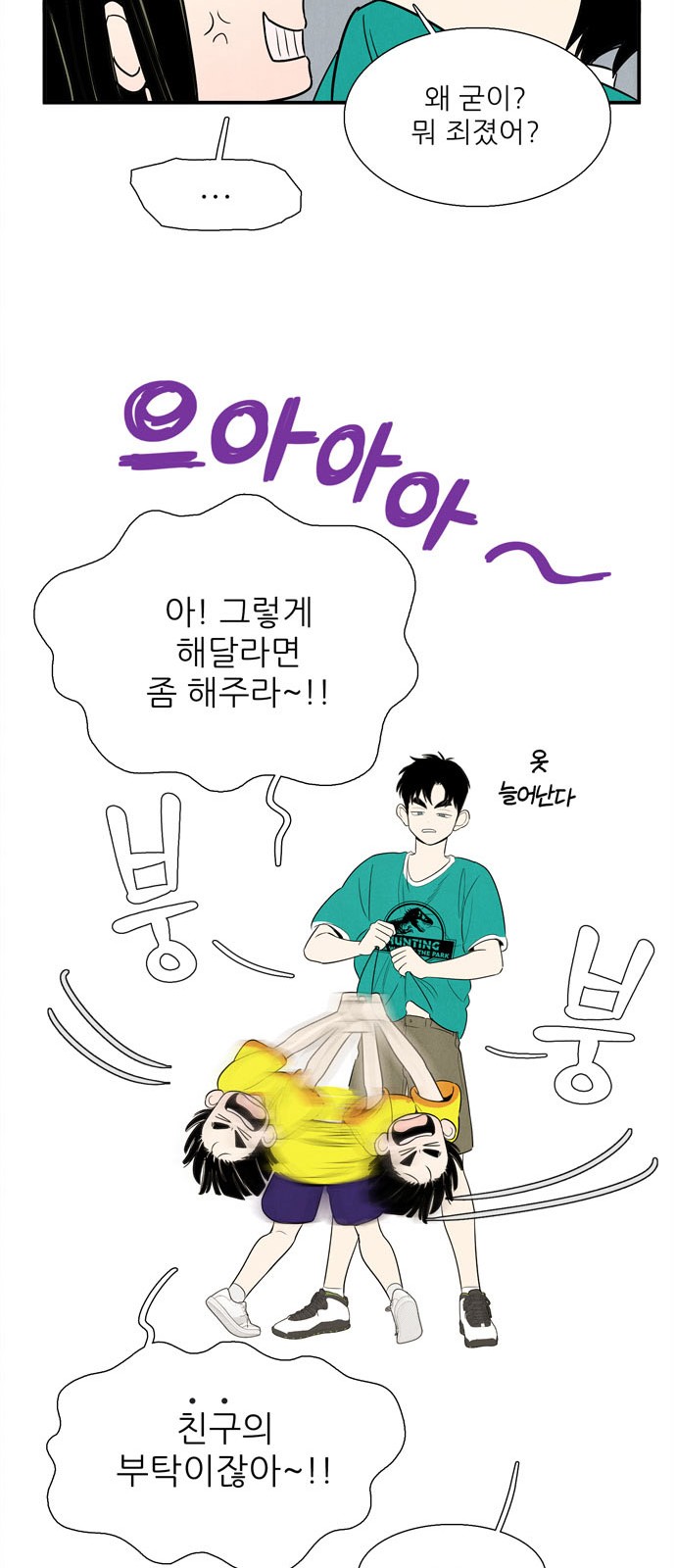 57 페이지