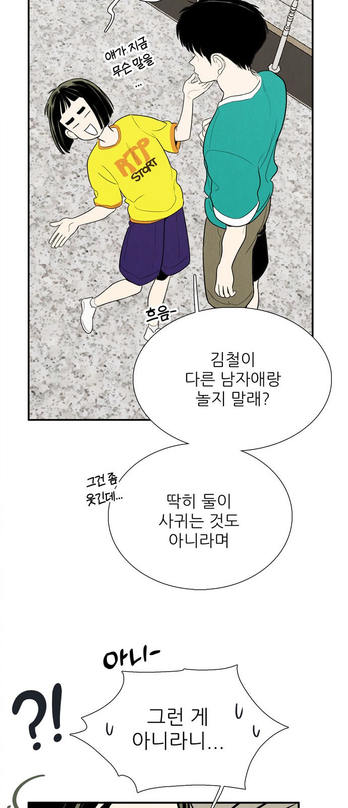 59 페이지