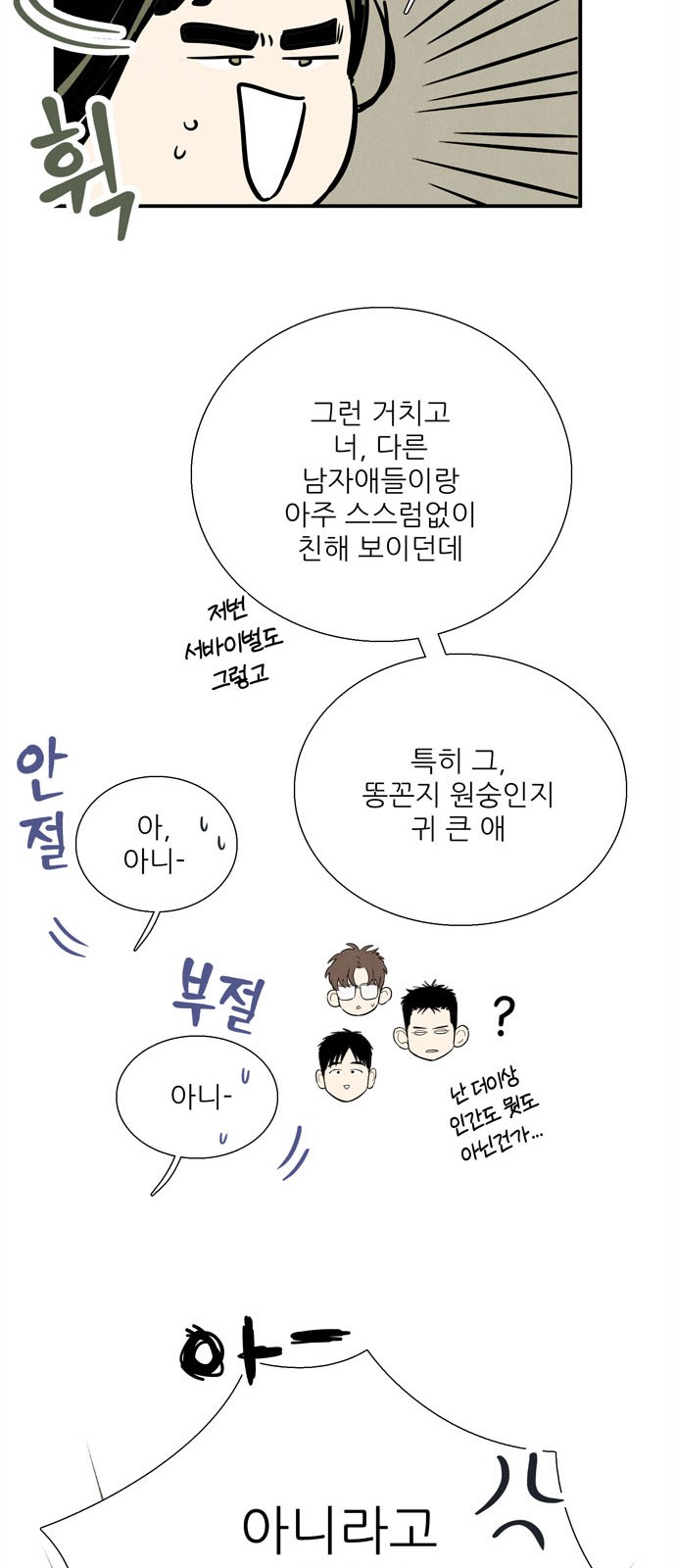 60 페이지