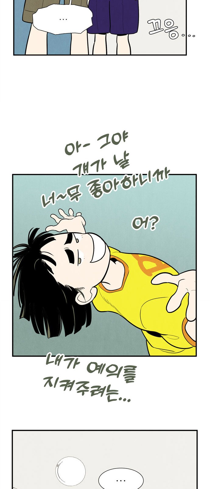 62 페이지