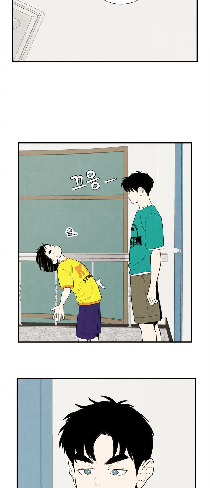 63 페이지