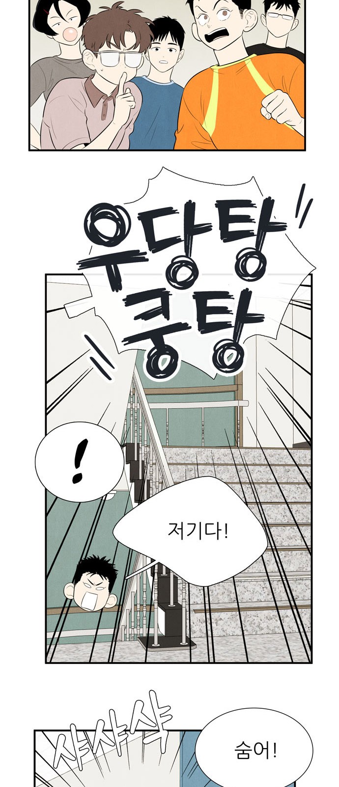 69 페이지
