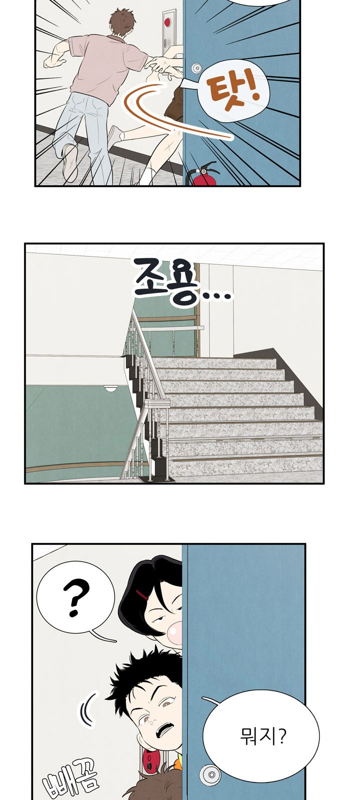 70 페이지