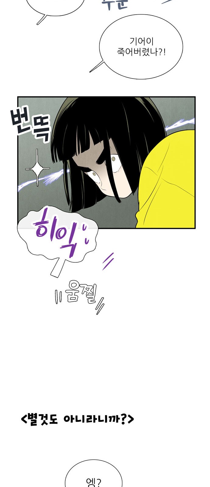 72 페이지