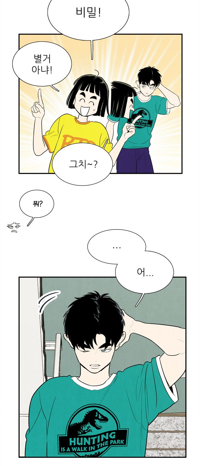75 페이지