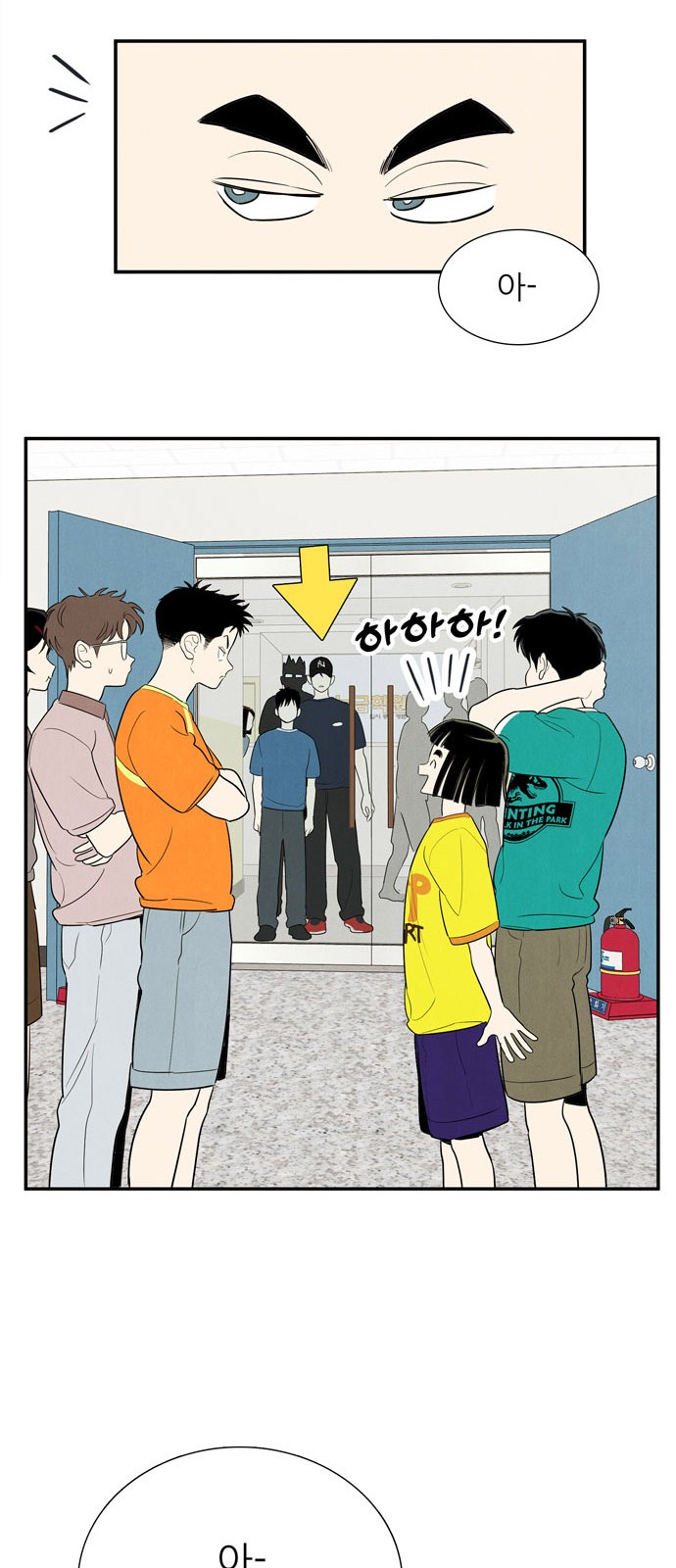 76 페이지