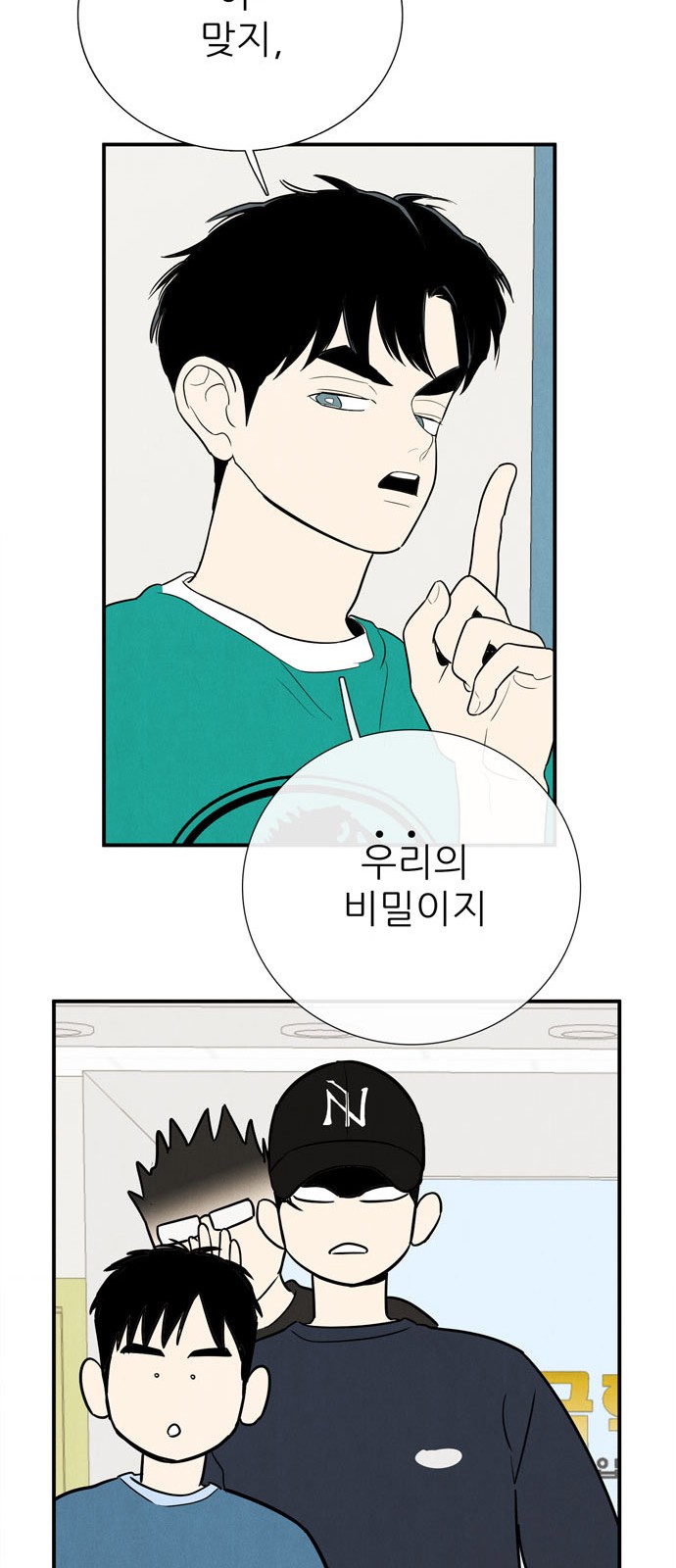 77 페이지