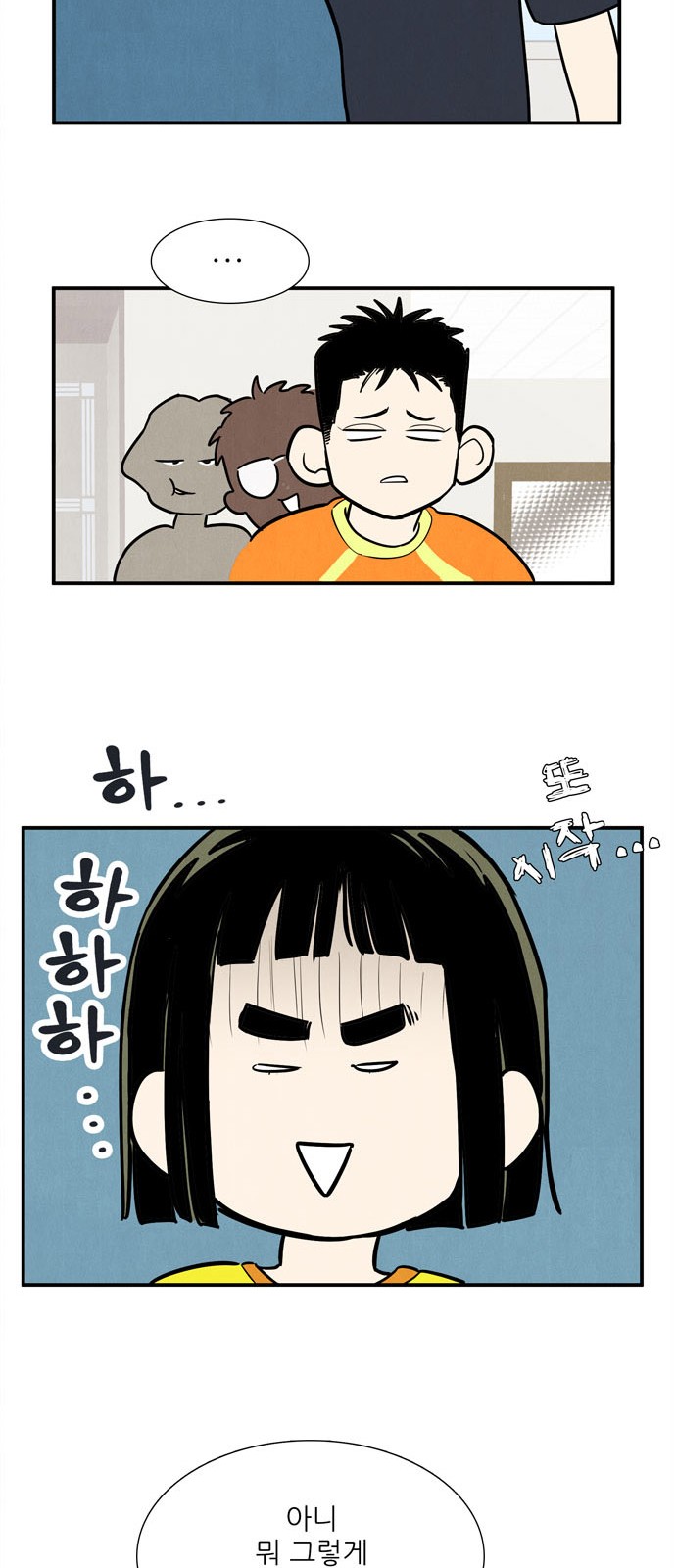 78 페이지