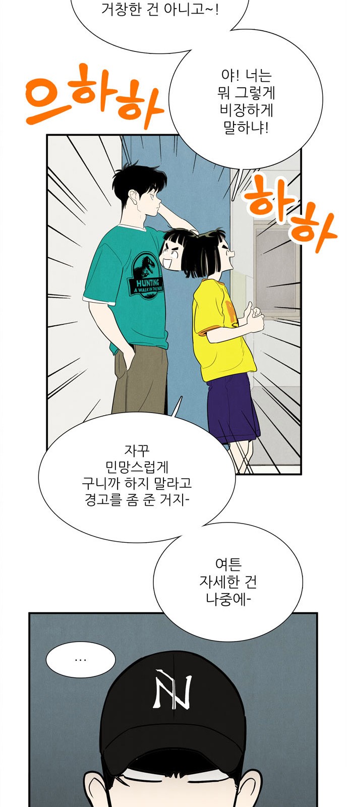 79 페이지