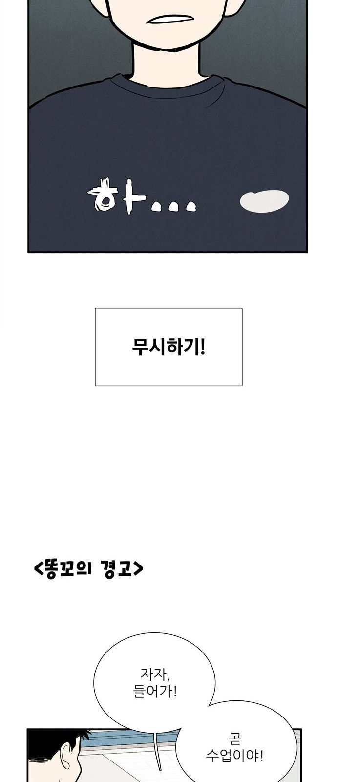 80 페이지